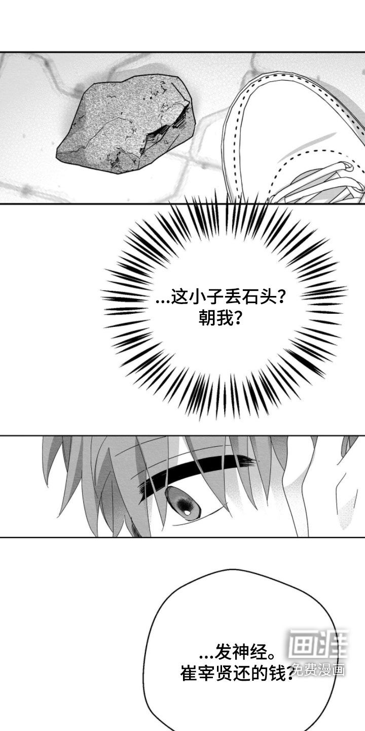 第104话28