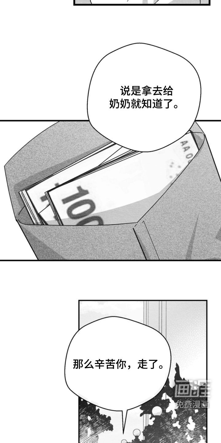 第104话22
