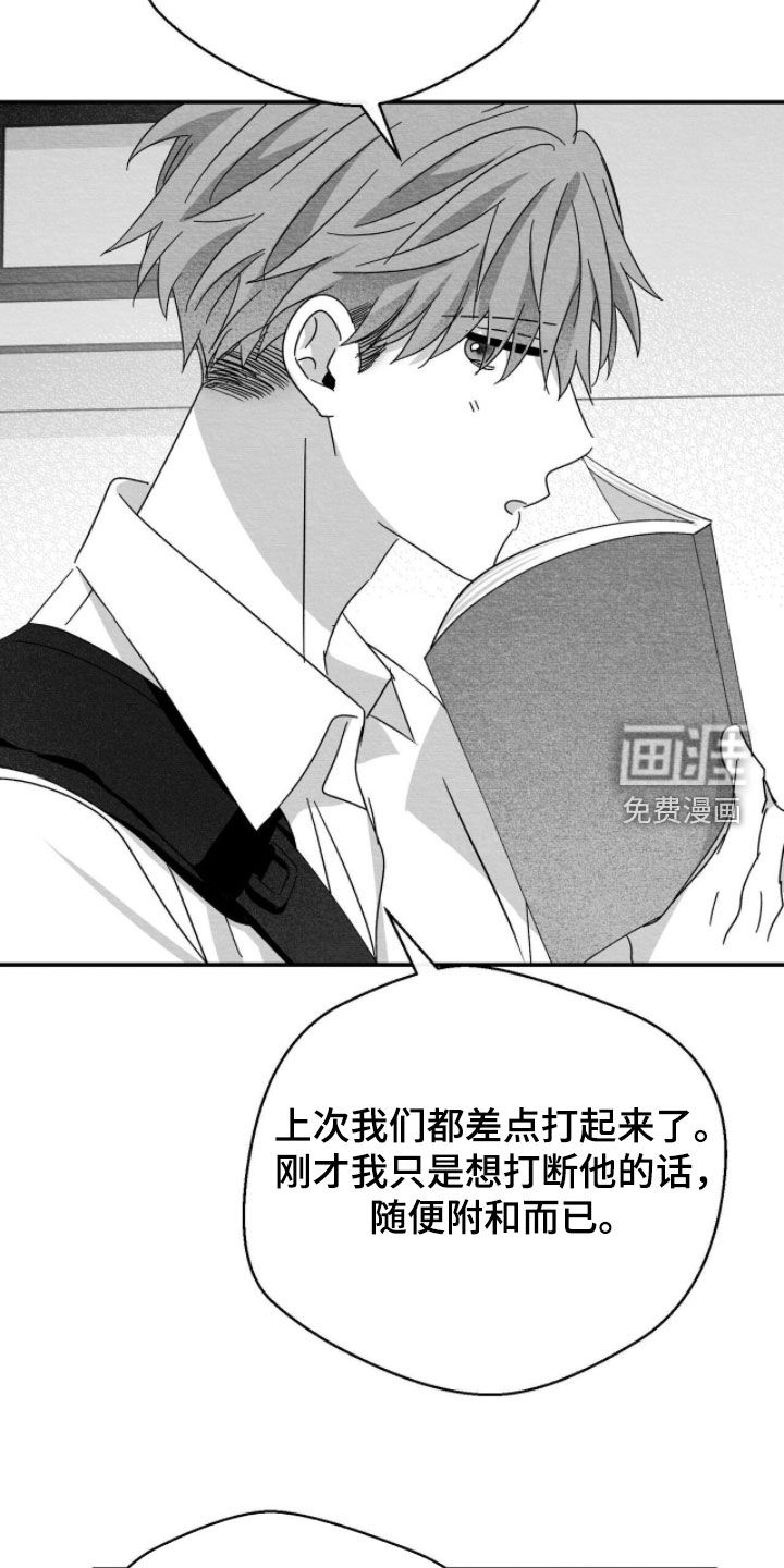 第104话1