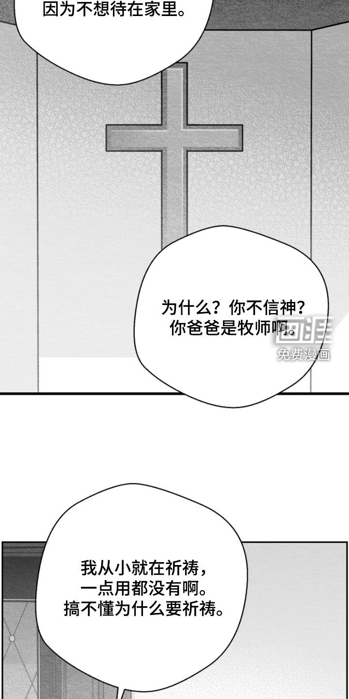 第104话6