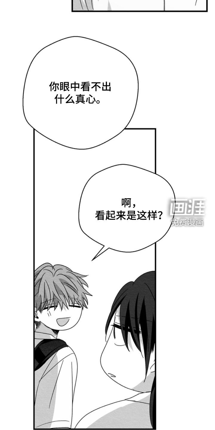 第104话16