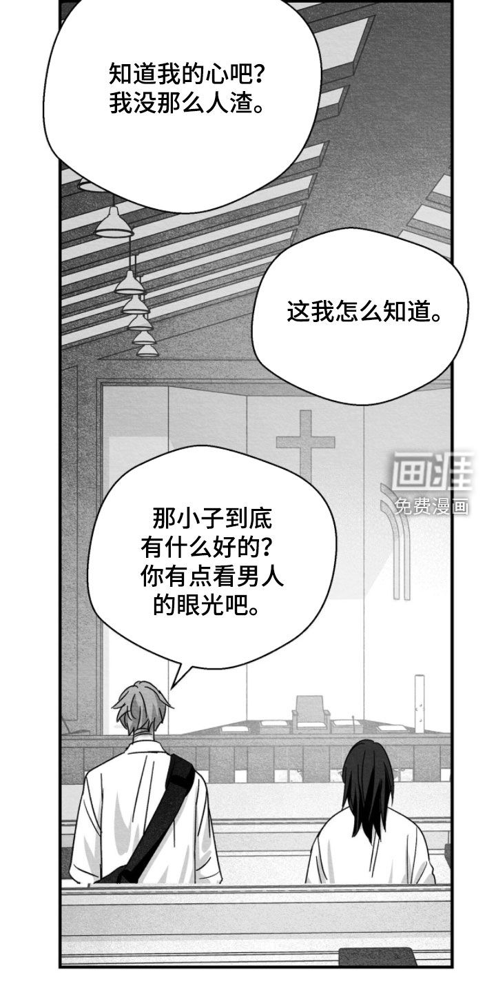 第104话2