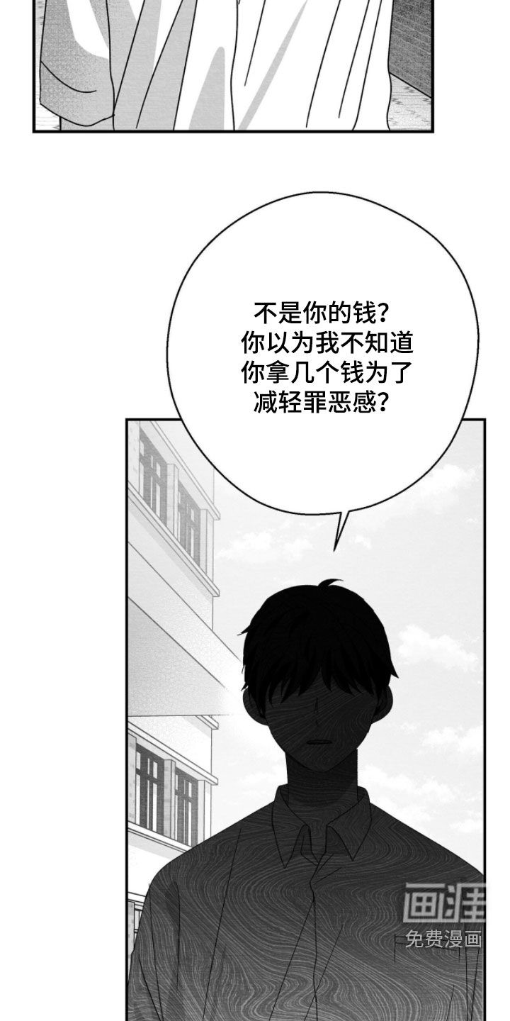 第104话30