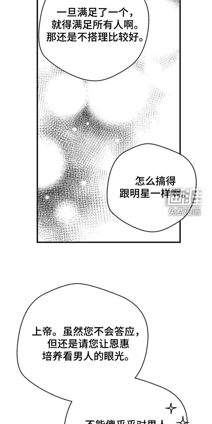 第104话10
