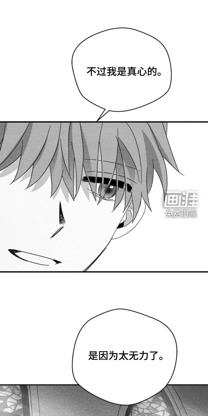 第104话17