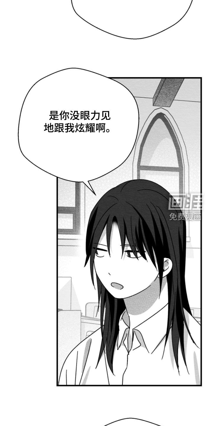 第104话4