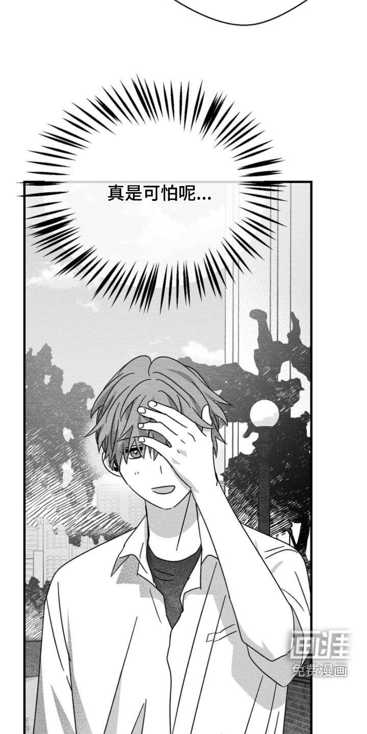 第104话29