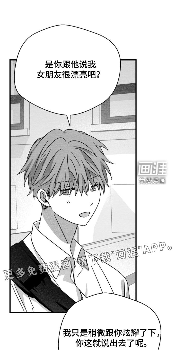 第104话3