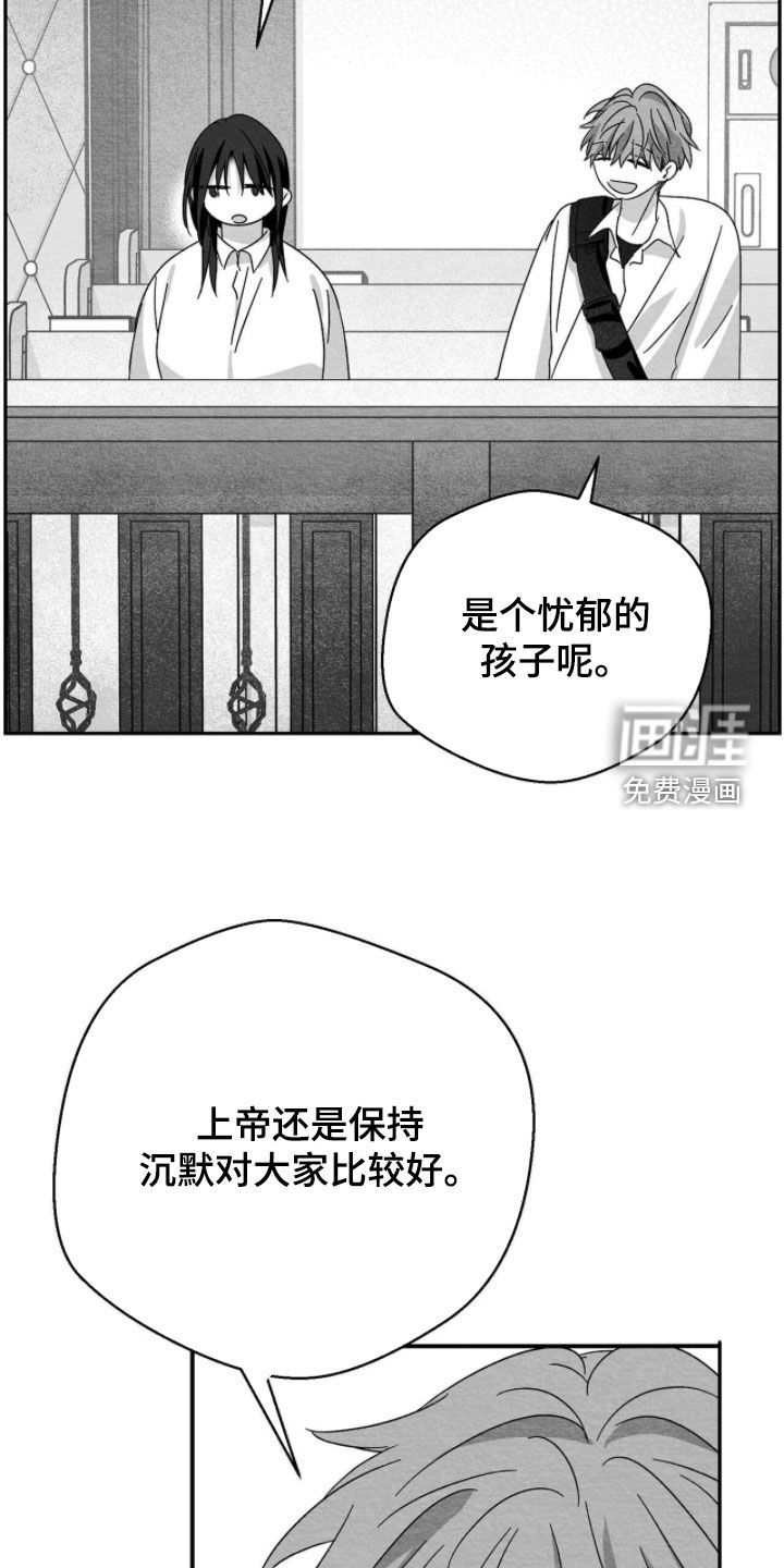 第104话7