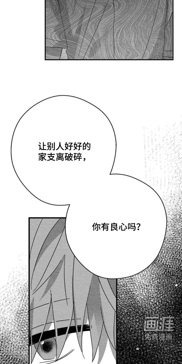 第104话31