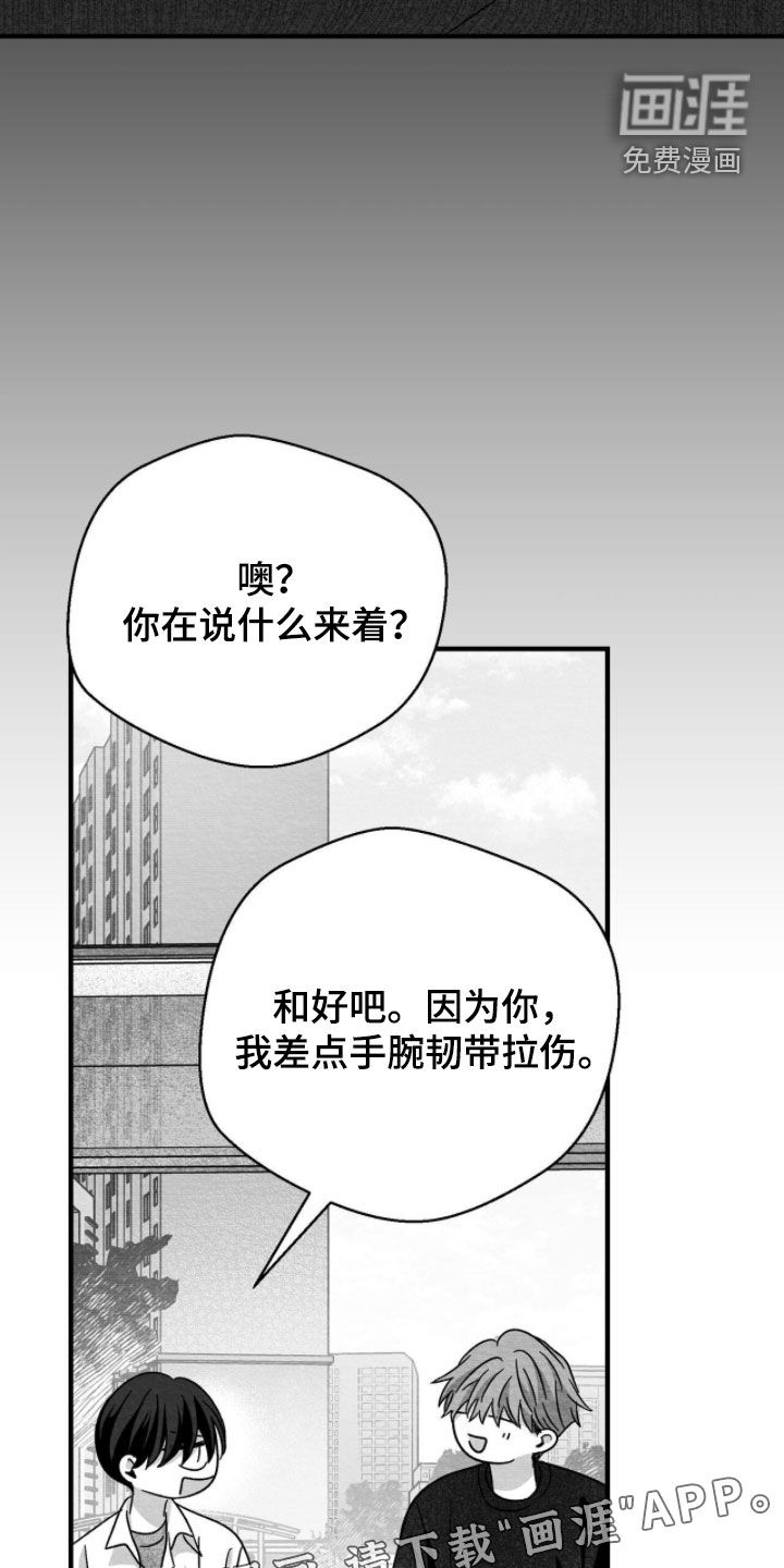 第103话5