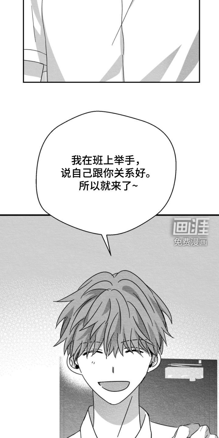 第103话31