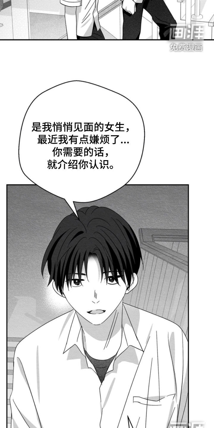 第103话17