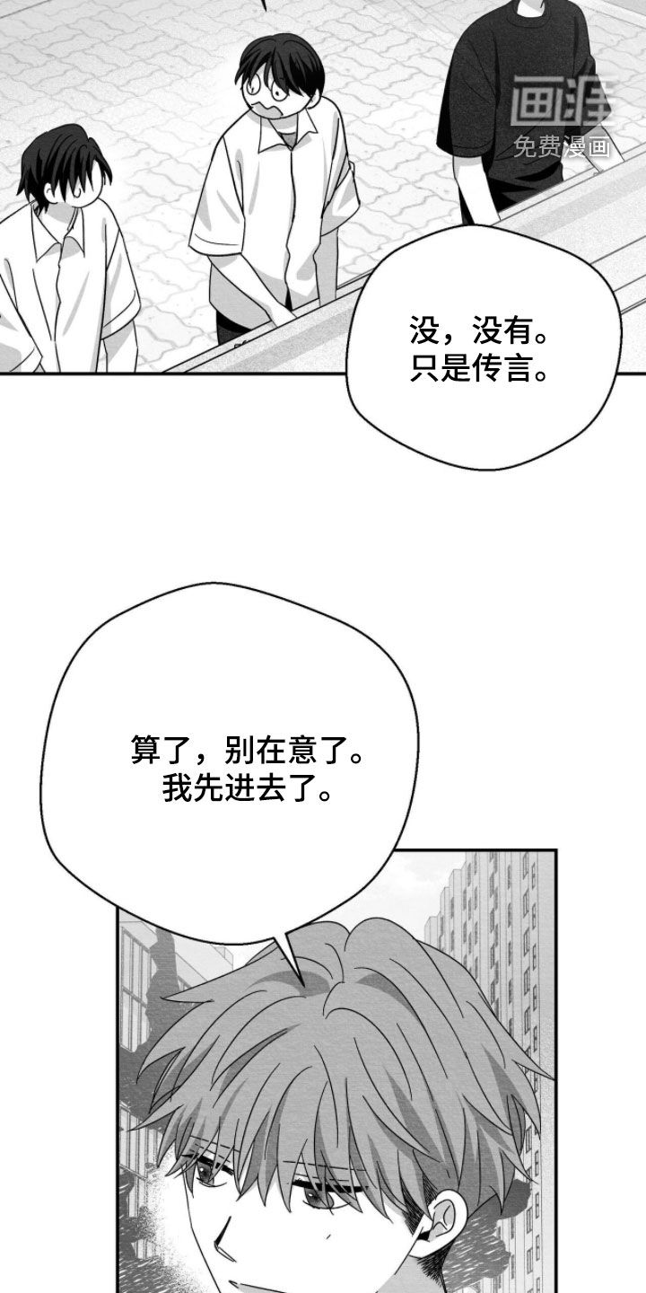 第103话10