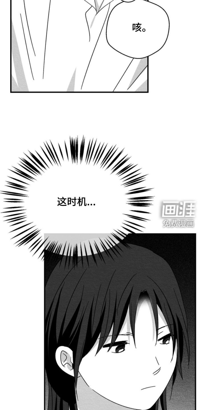 第103话23