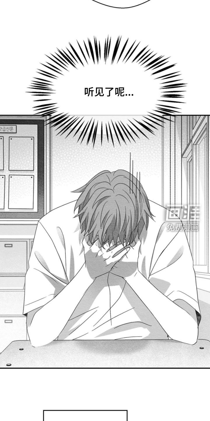 第103话26