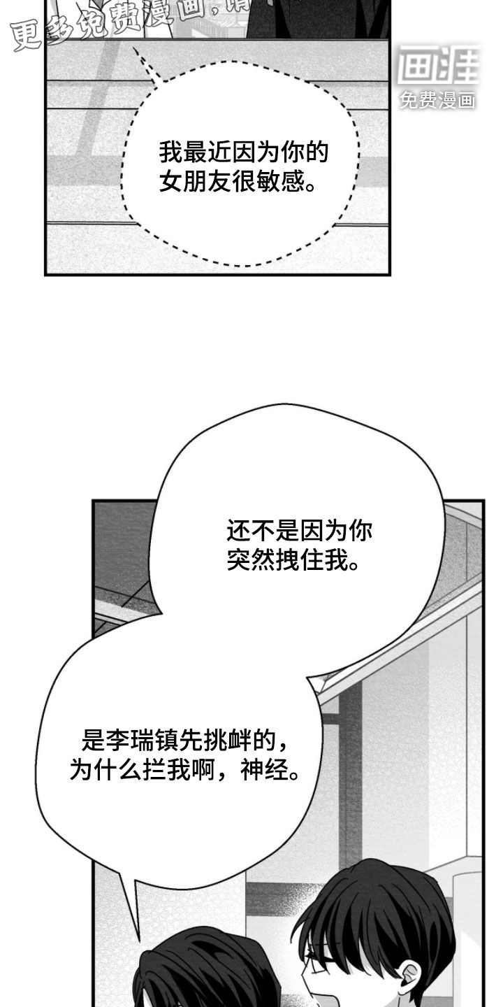第103话6