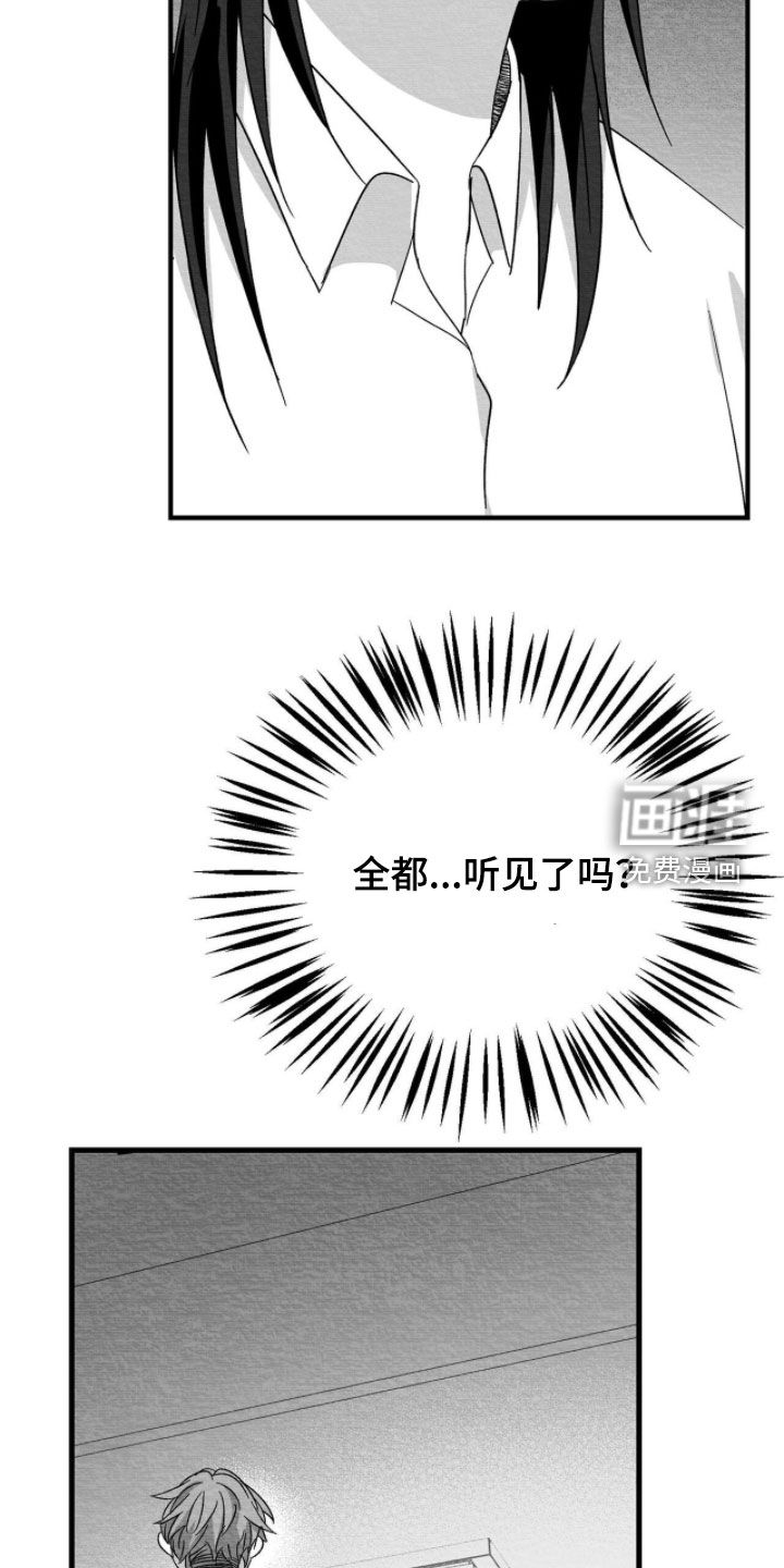 第103话24