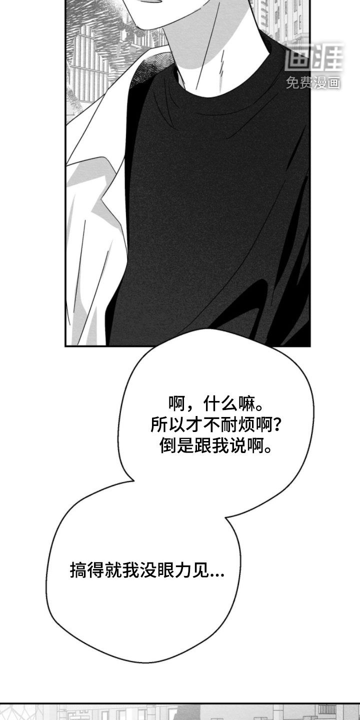 第103话11
