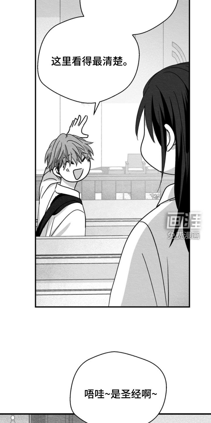 第103话34
