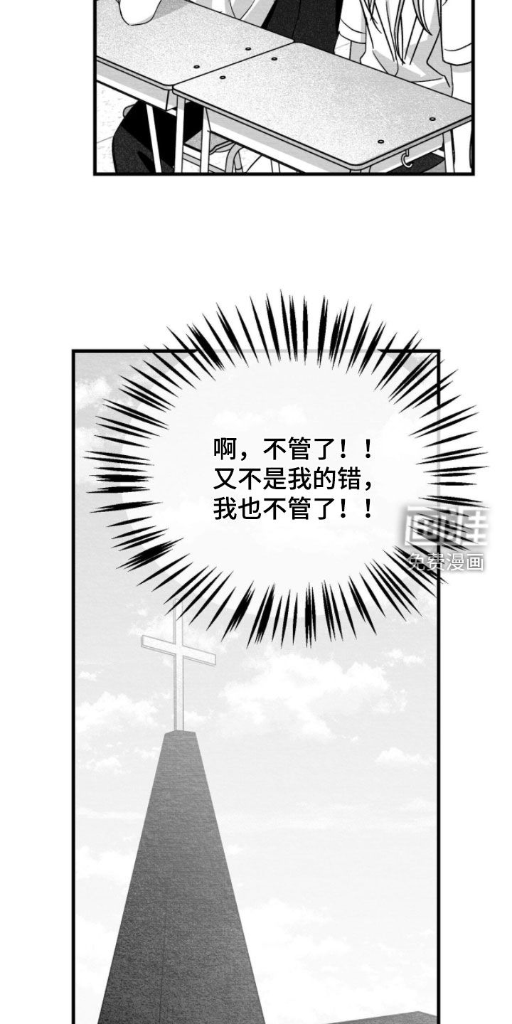 第103话29