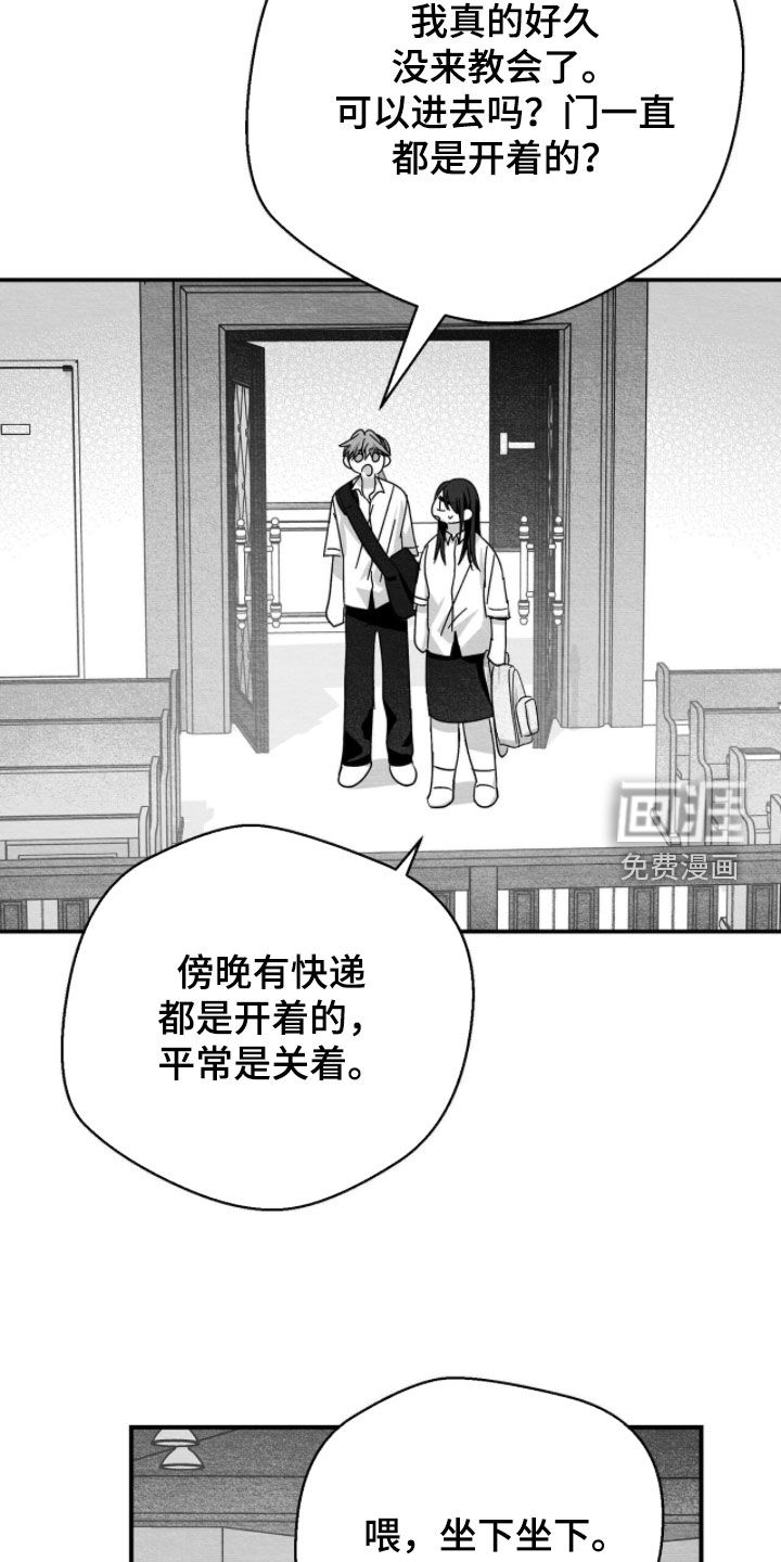第103话33
