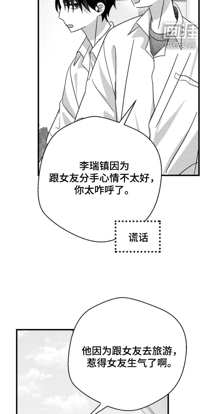 第103话7