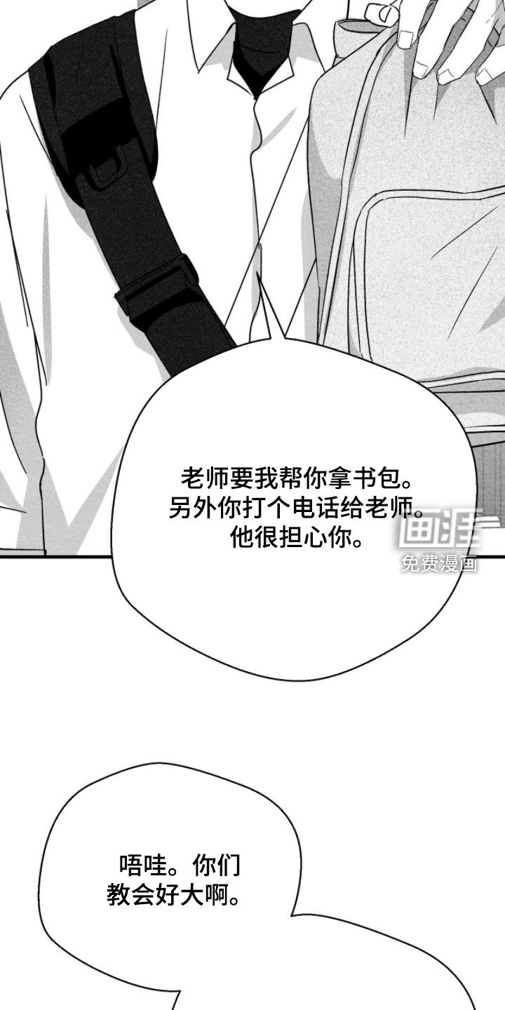第103话32
