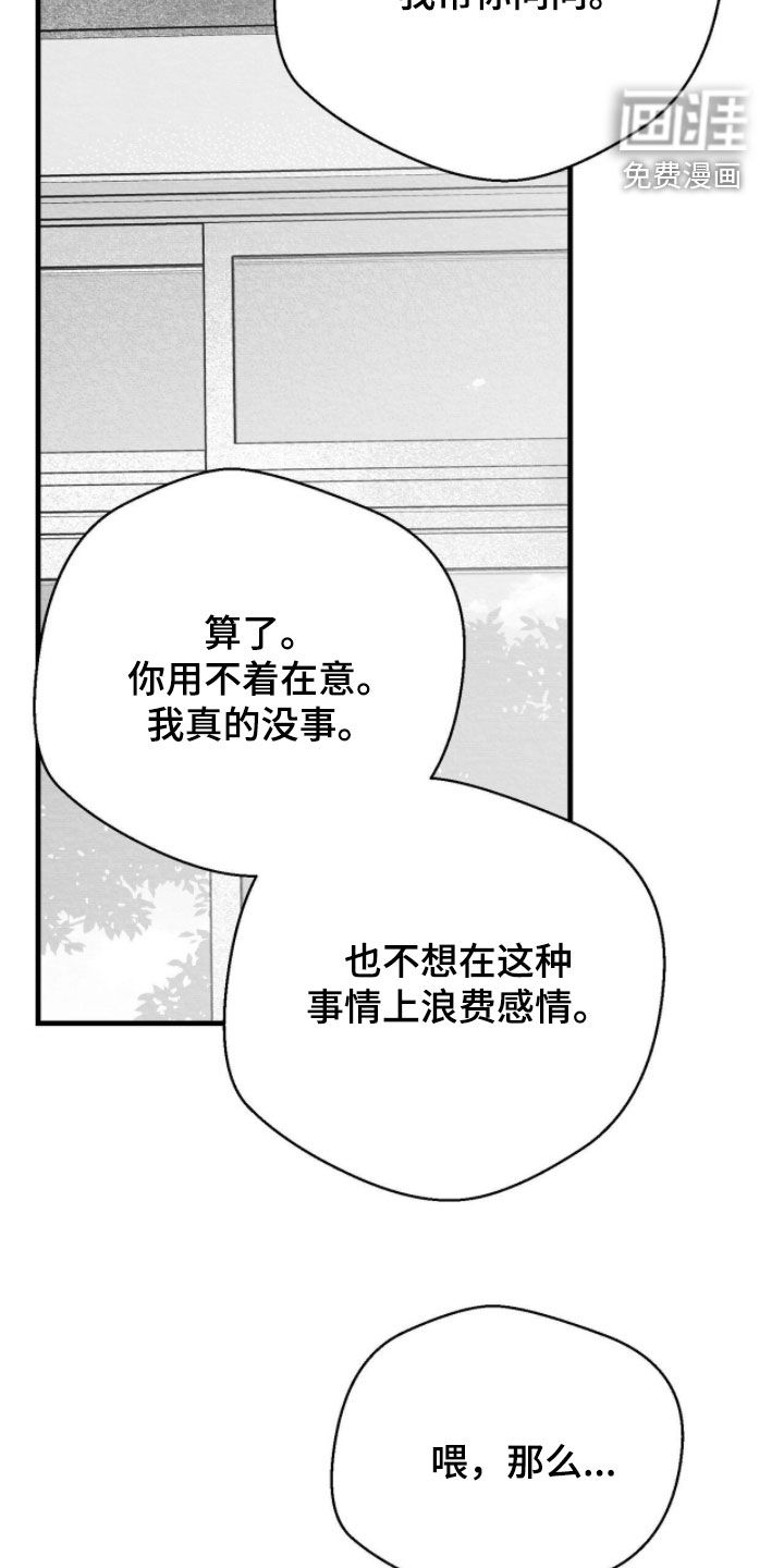第103话15