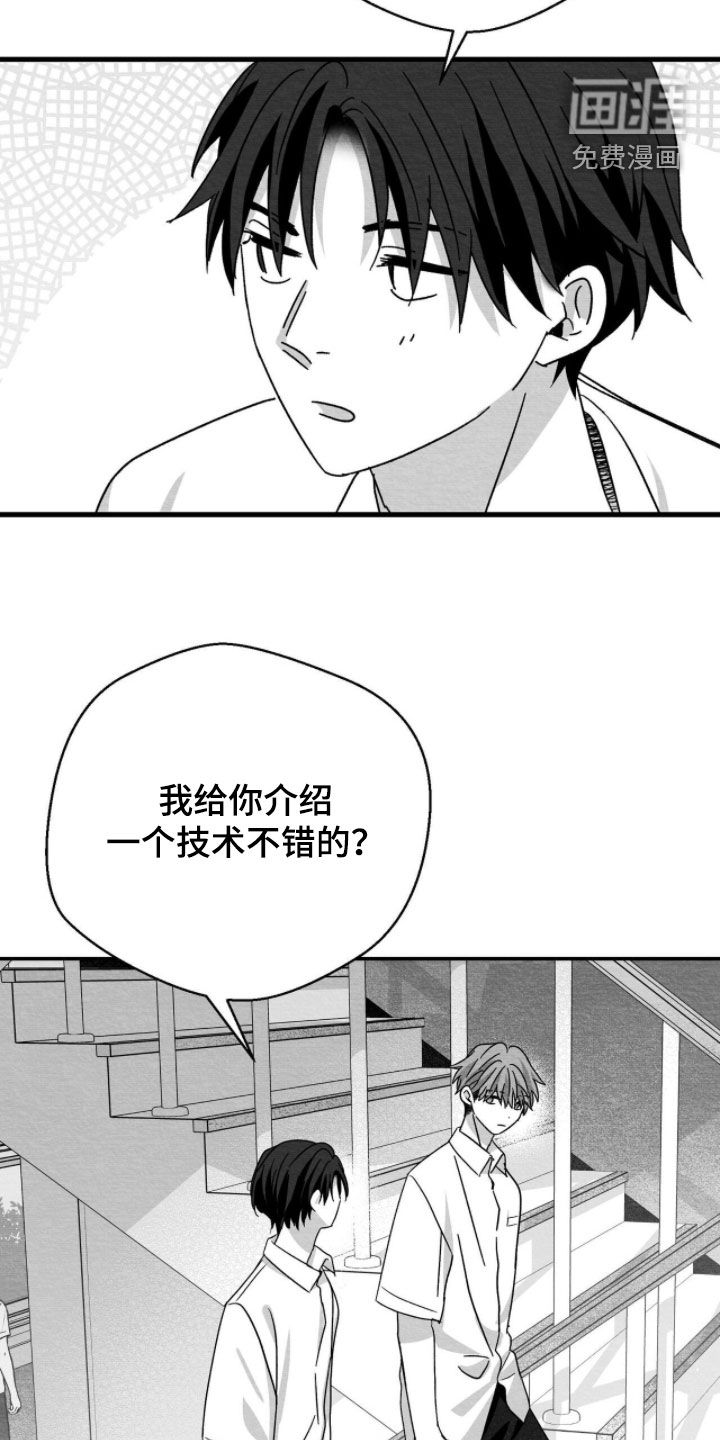 第103话16