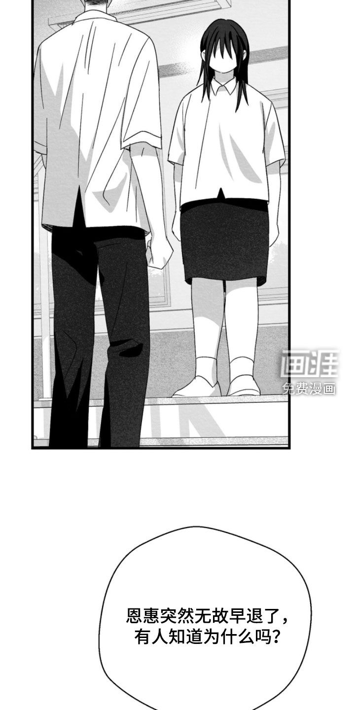 第103话25