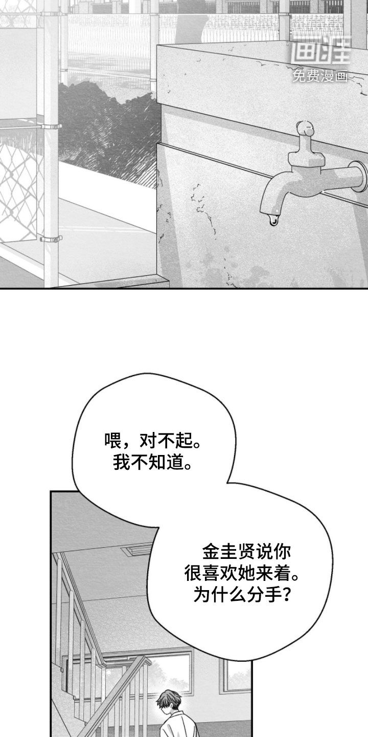 第103话12