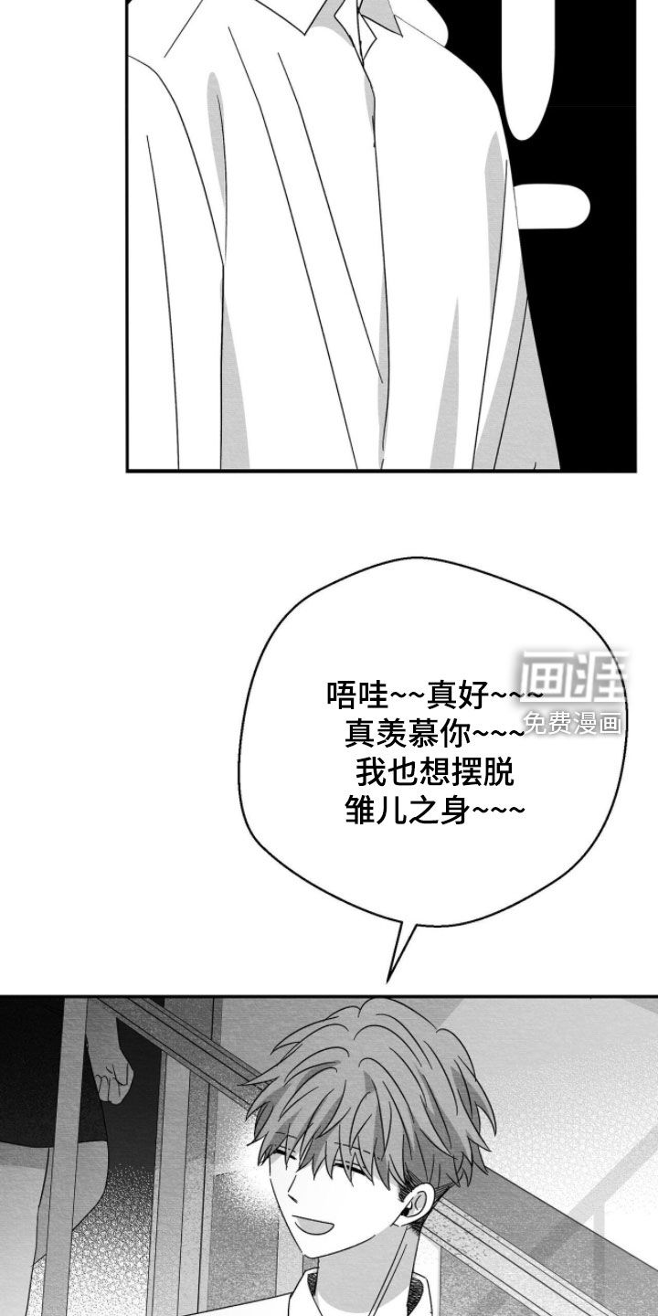 第103话20