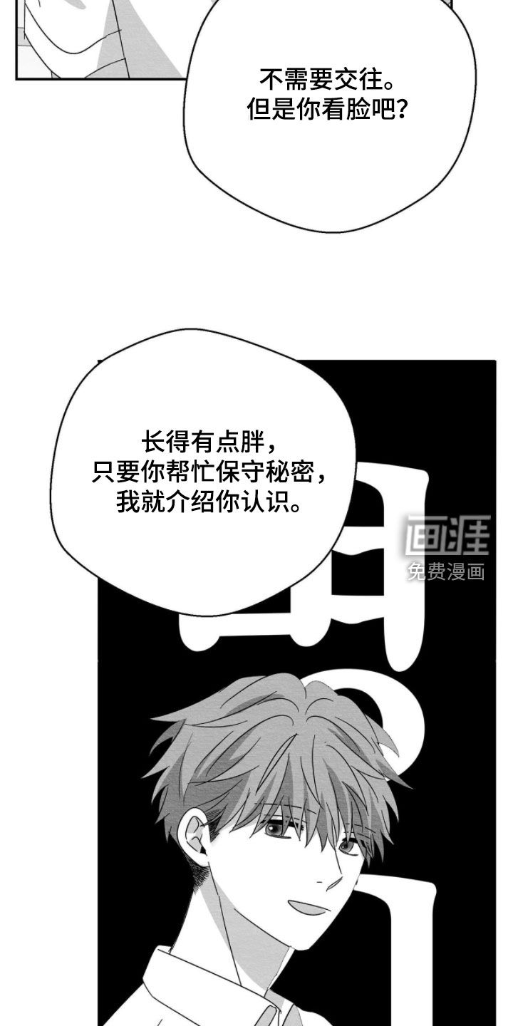 第103话19