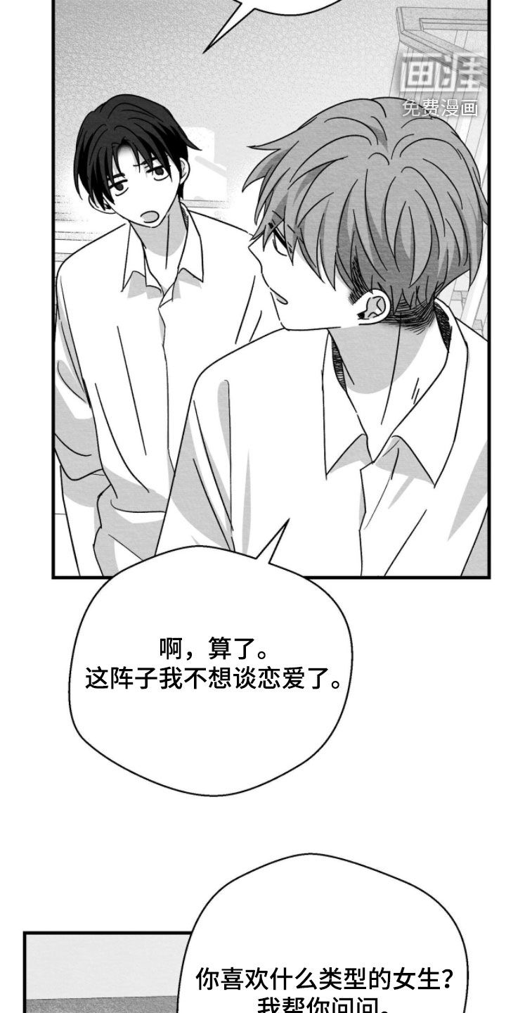 第103话14