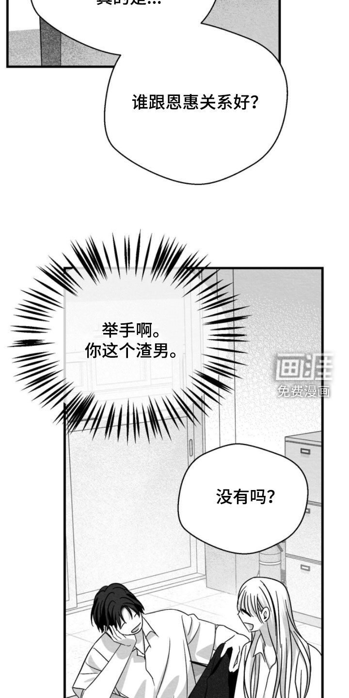 第103话28