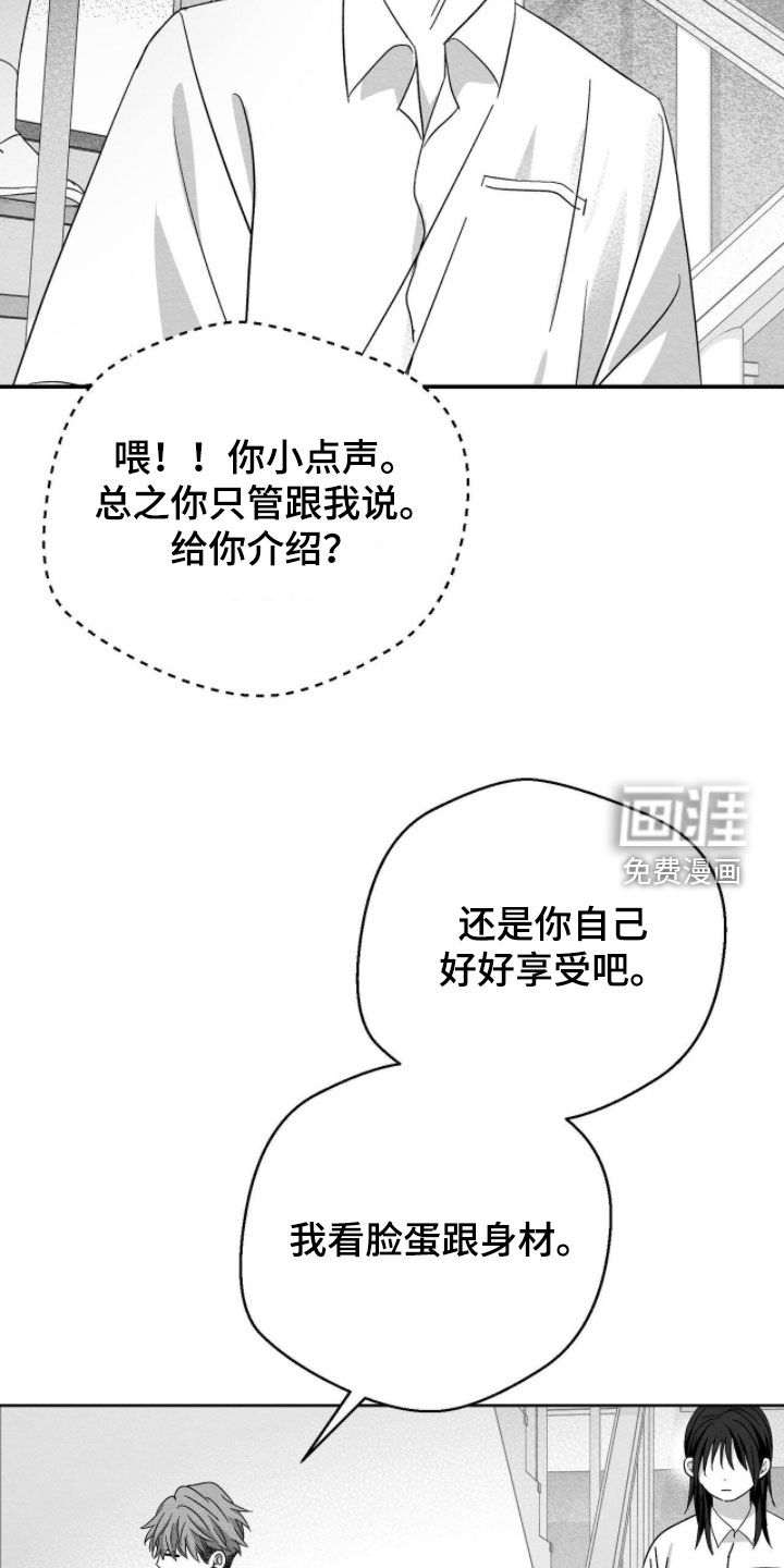 第103话21