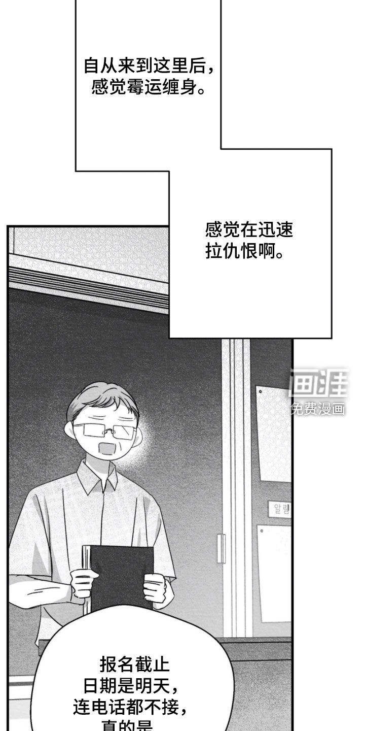 第103话27