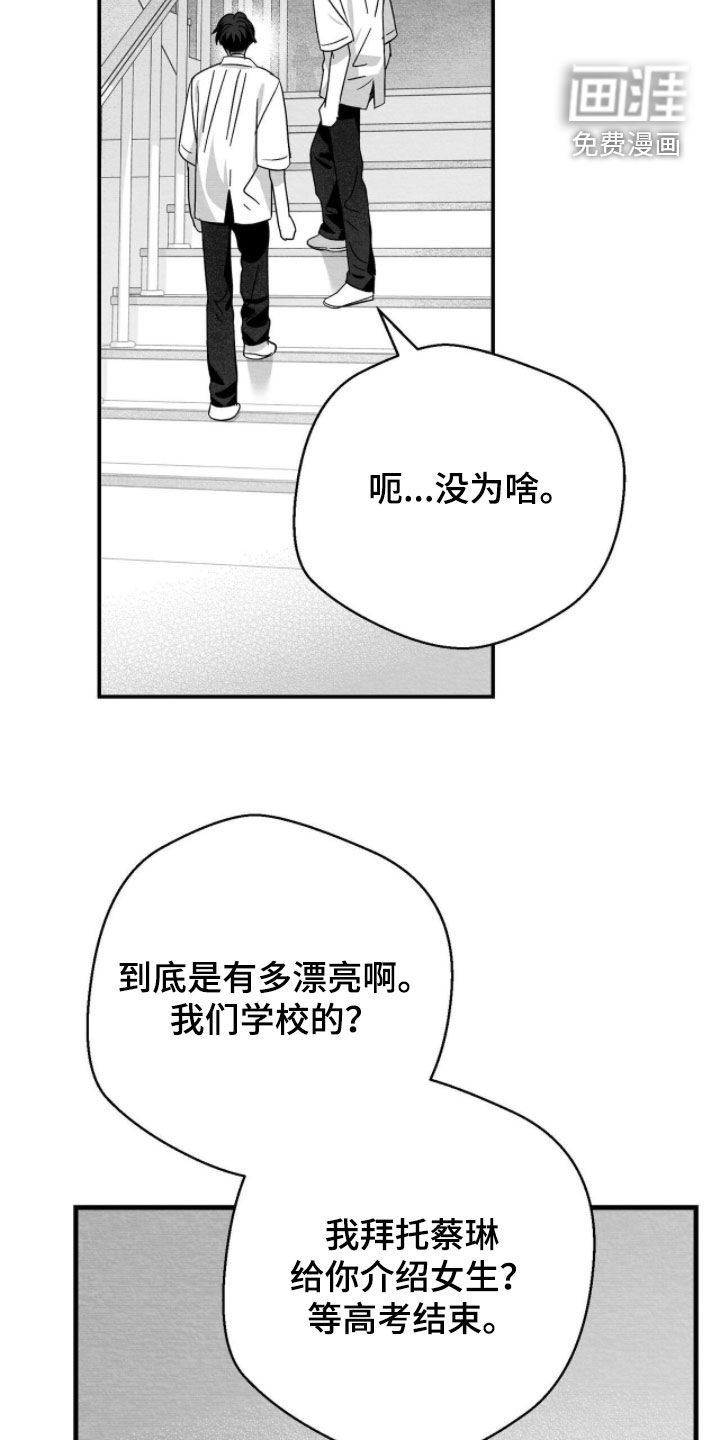 第103话13