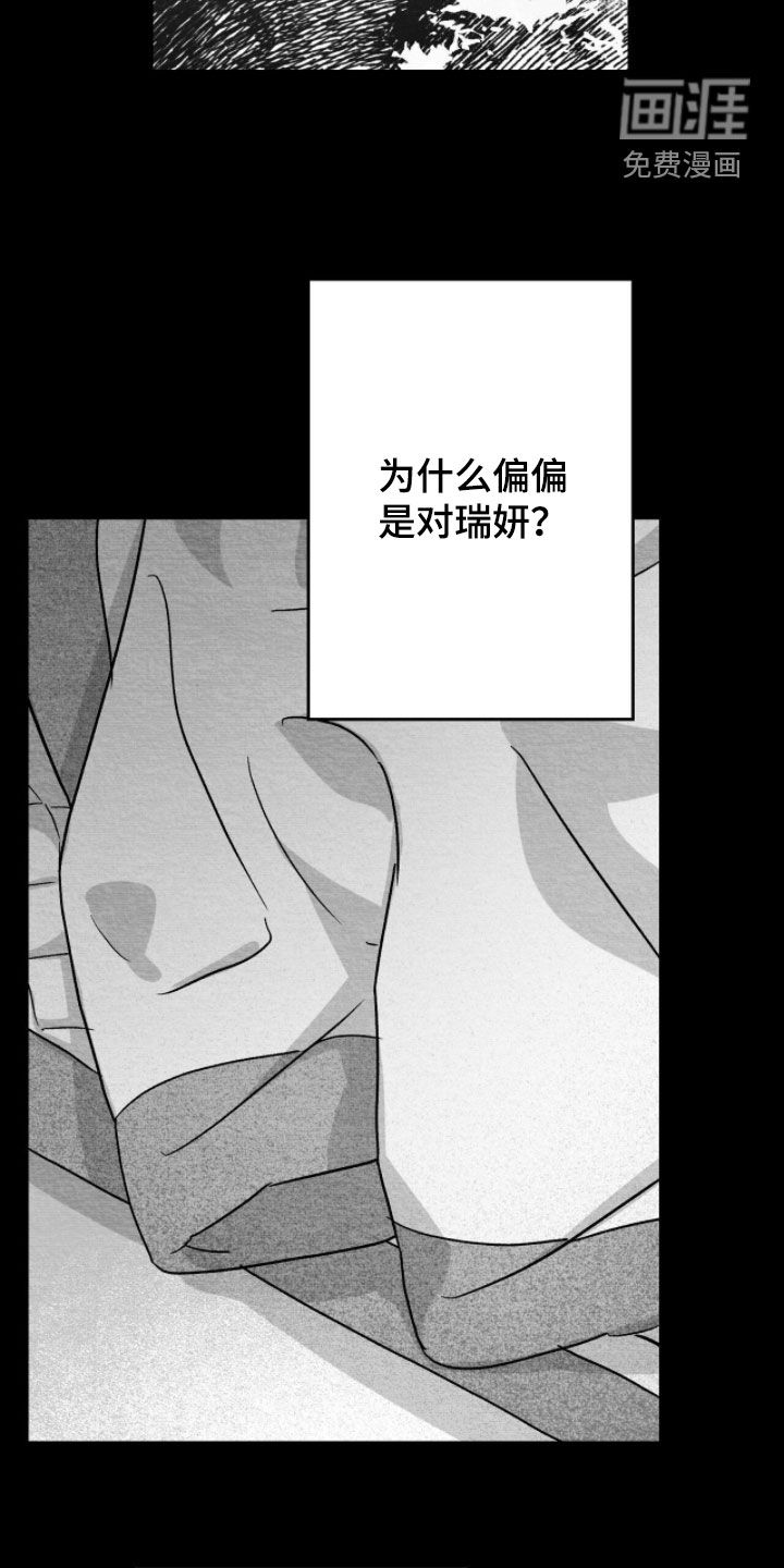 第103话1