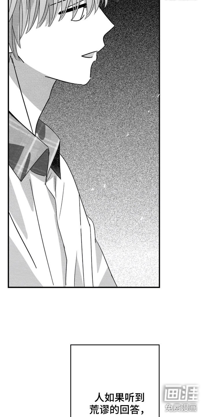 第102话15
