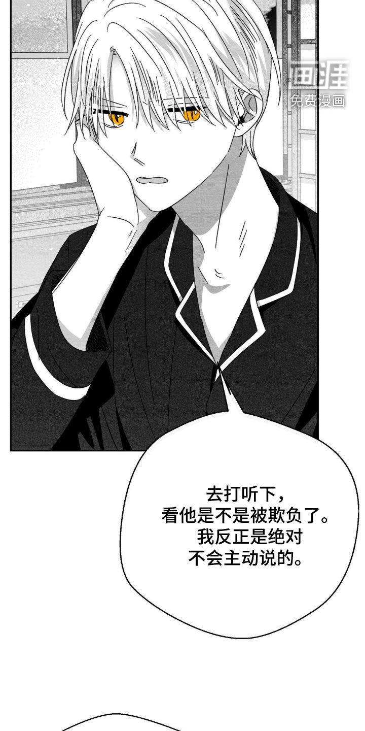 第102话23