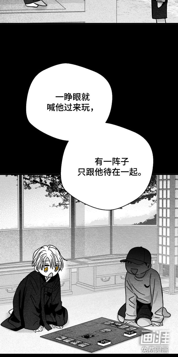 第102话4