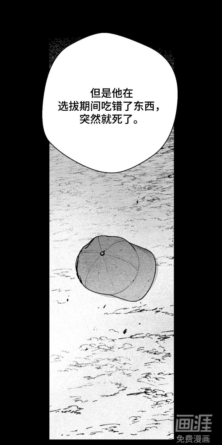 第102话5