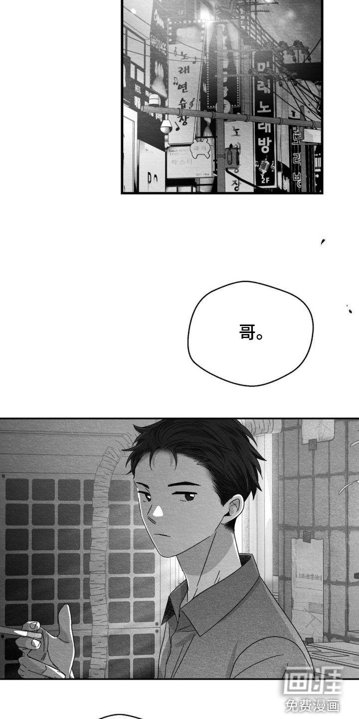 第102话17