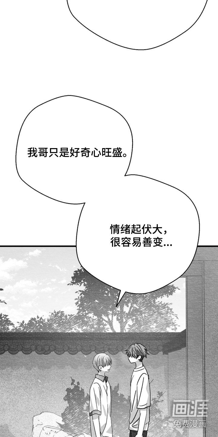 第102话12
