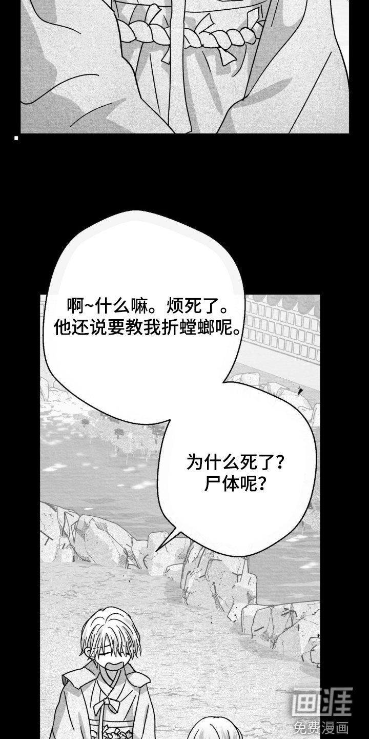 第102话7