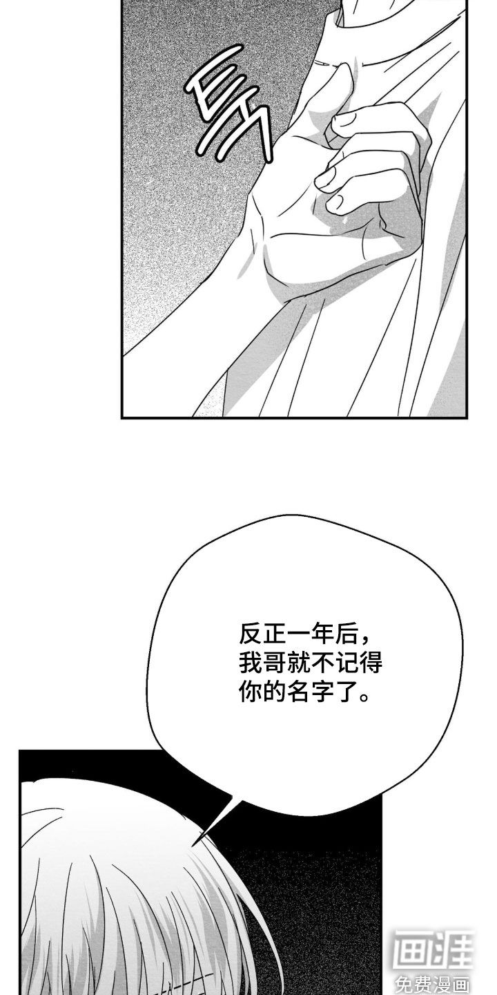 第102话14