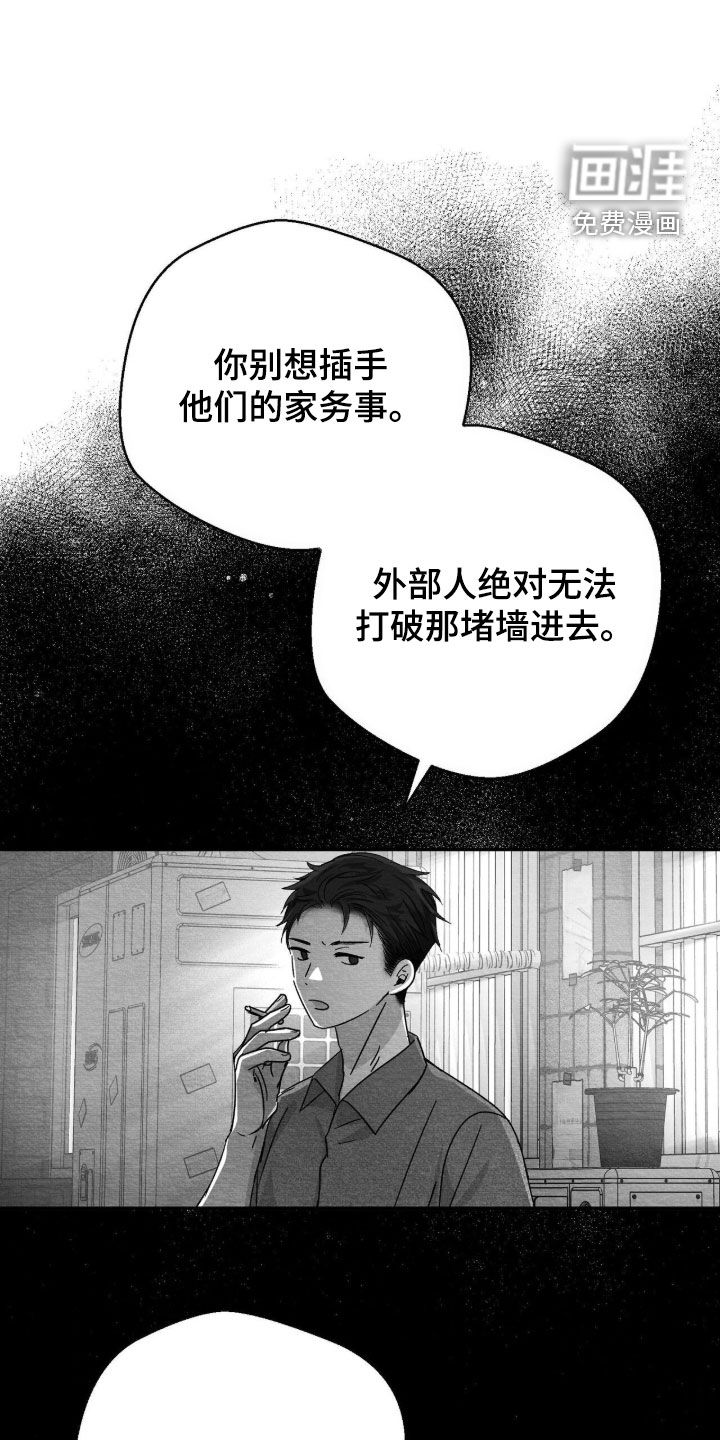 第102话29