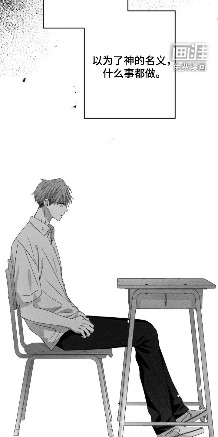第102话31